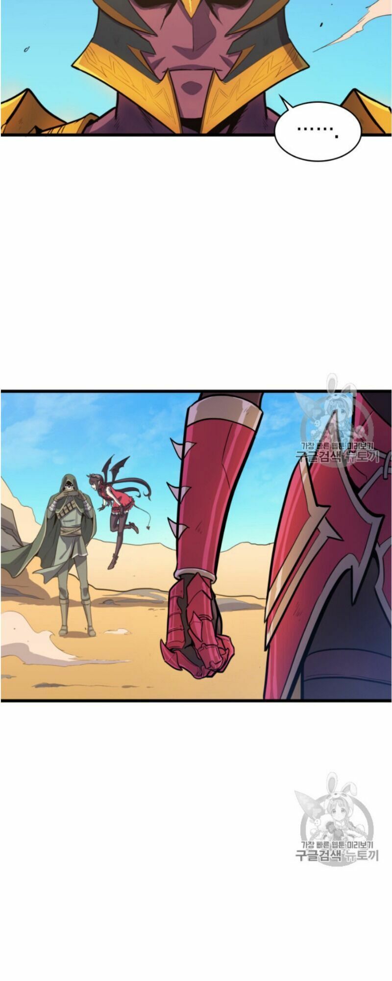 đọc truyện Sự Trở Lại Của Người Chơi Cấp Cao Nhất Chương 22 ảnh 24 tại Thiên Thai Truyện