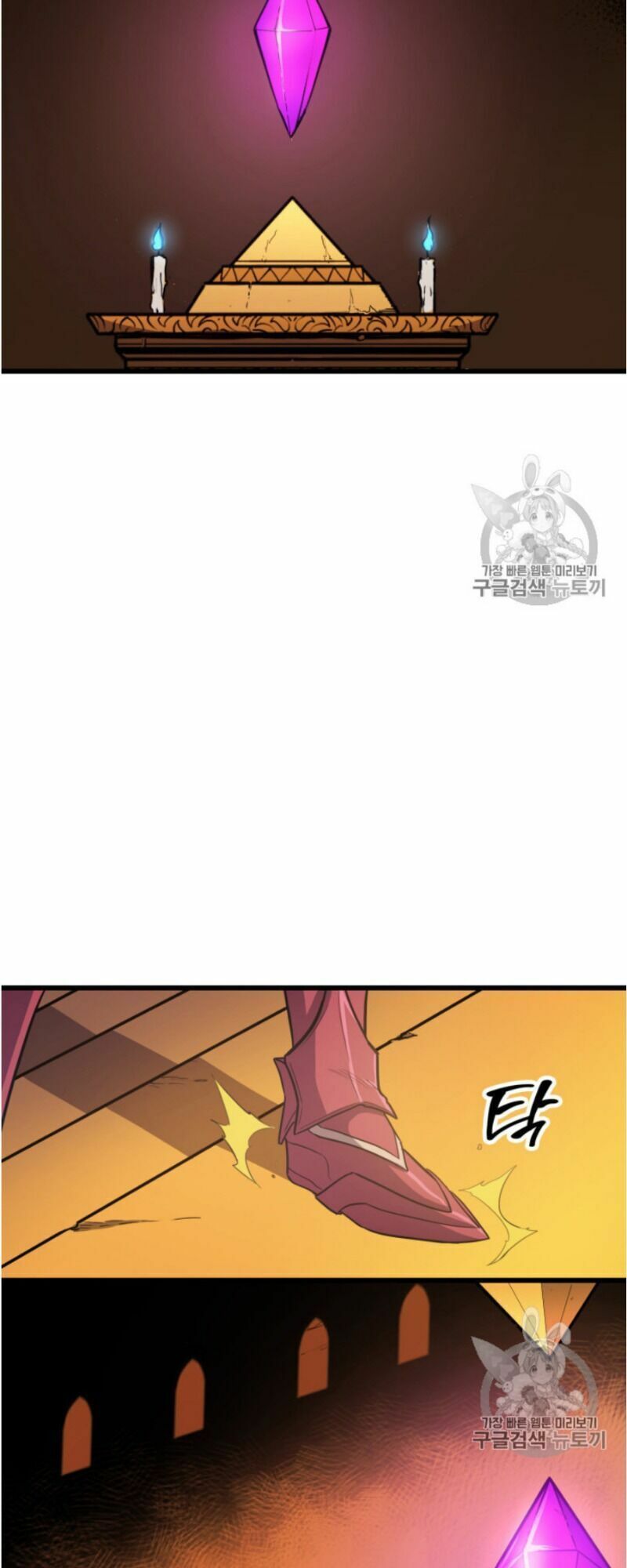 đọc truyện Sự Trở Lại Của Người Chơi Cấp Cao Nhất Chương 22 ảnh 5 tại Thiên Thai Truyện