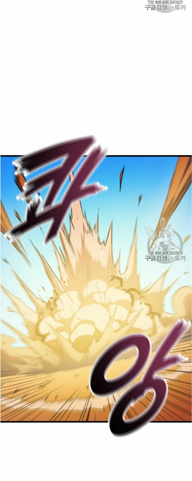 đọc truyện Sự Trở Lại Của Người Chơi Cấp Cao Nhất Chương 22 ảnh 35 tại Thiên Thai Truyện