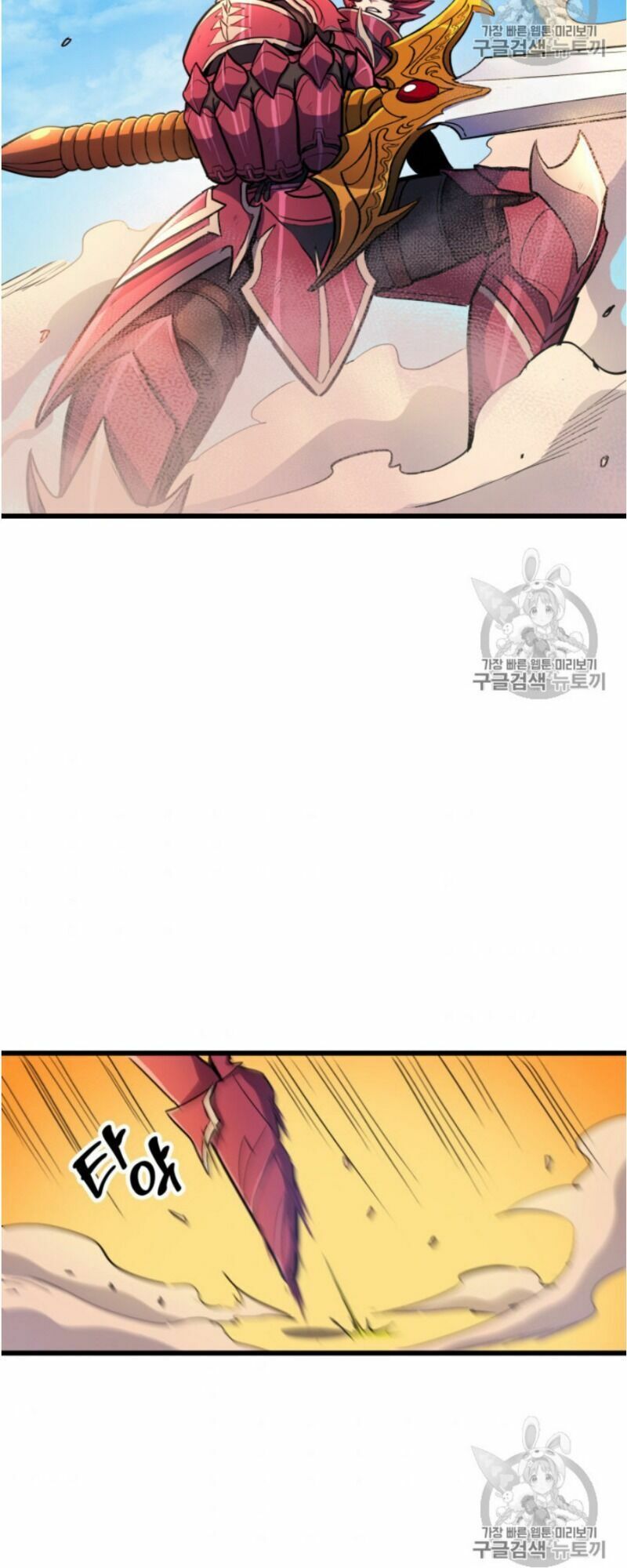 đọc truyện Sự Trở Lại Của Người Chơi Cấp Cao Nhất Chương 22 ảnh 55 tại Thiên Thai Truyện