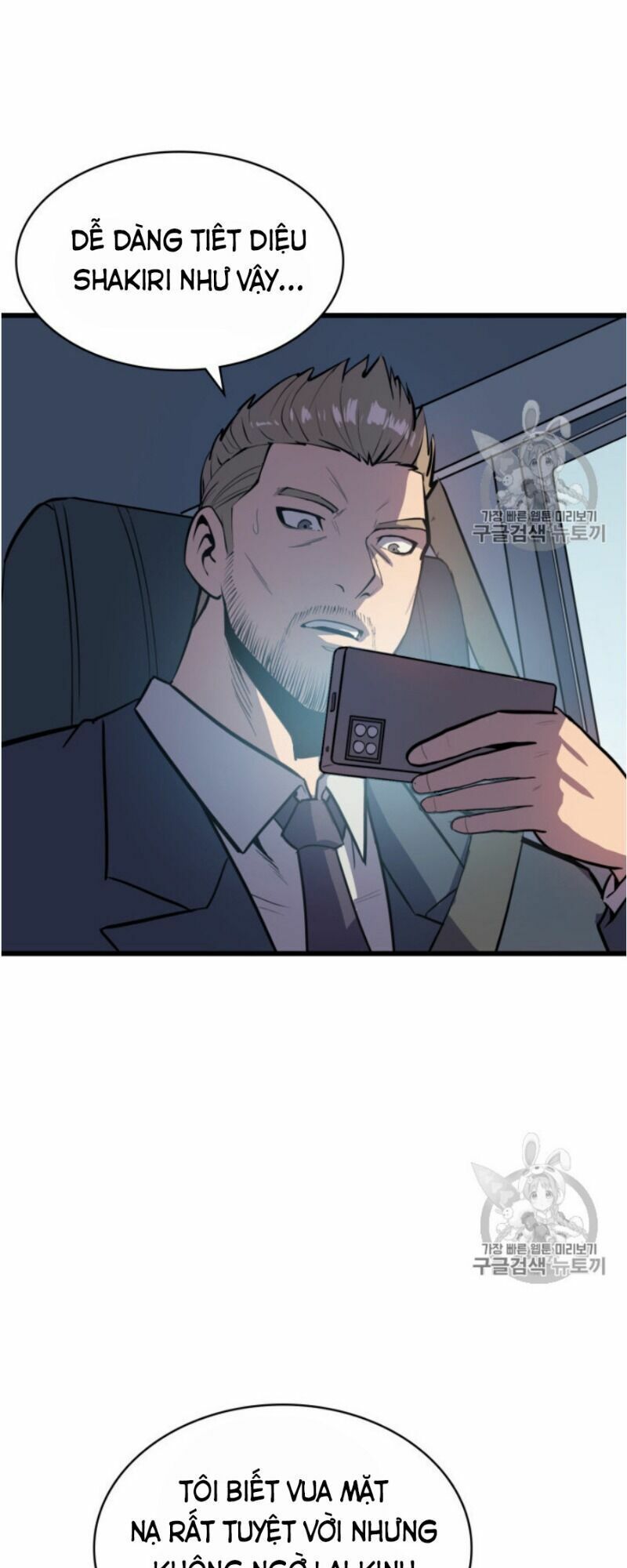 đọc truyện Sự Trở Lại Của Người Chơi Cấp Cao Nhất Chương 22 ảnh 70 tại Thiên Thai Truyện