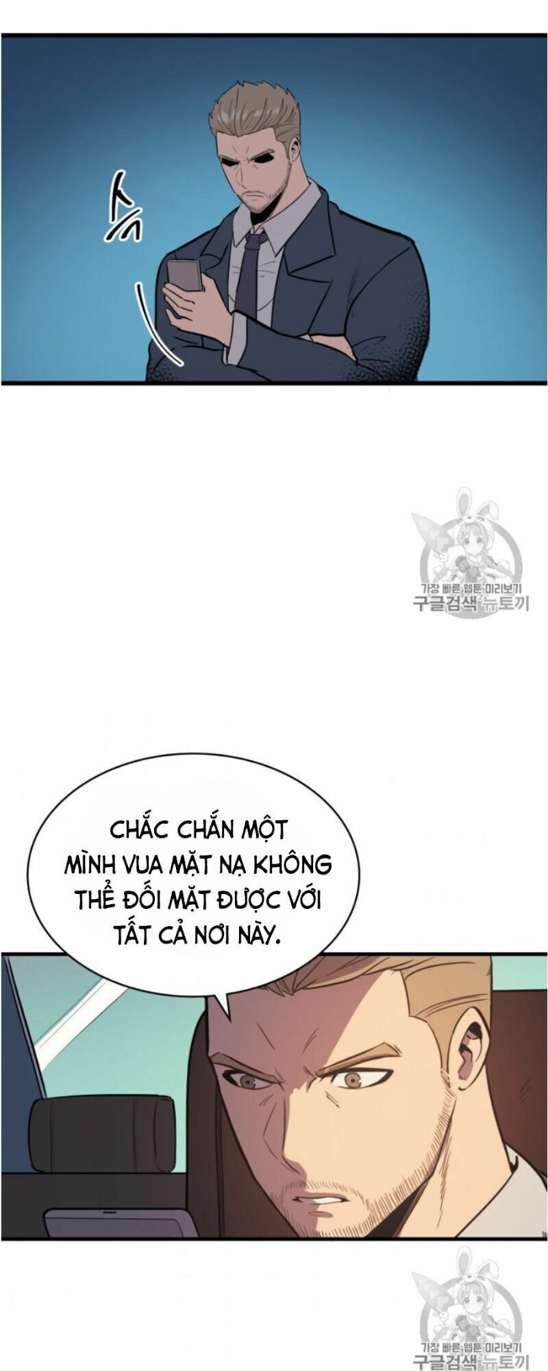 đọc truyện Sự Trở Lại Của Người Chơi Cấp Cao Nhất Chương 22 ảnh 80 tại Thiên Thai Truyện