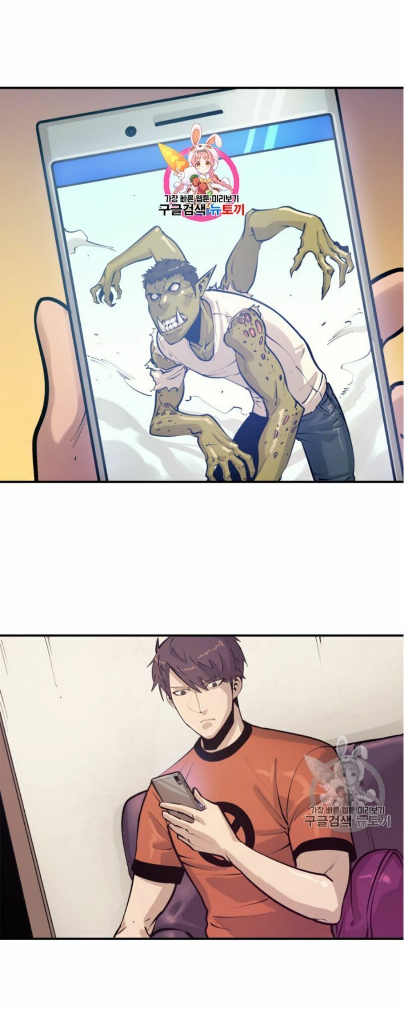 đọc truyện Sự Trở Lại Của Người Chơi Cấp Cao Nhất Chương 23 ảnh 4 tại Thiên Thai Truyện