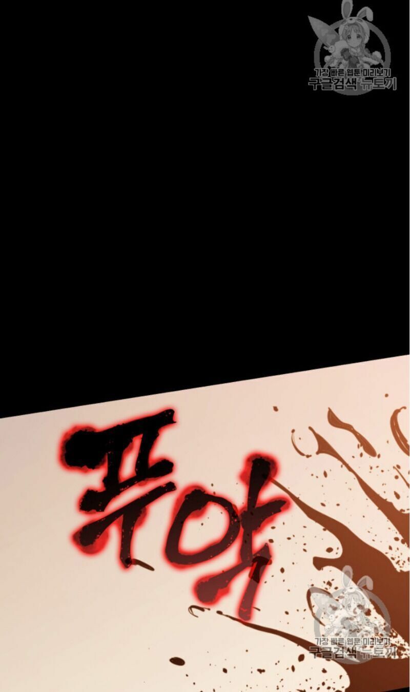 đọc truyện Sự Trở Lại Của Người Chơi Cấp Cao Nhất Chương 23 ảnh 23 tại Thiên Thai Truyện