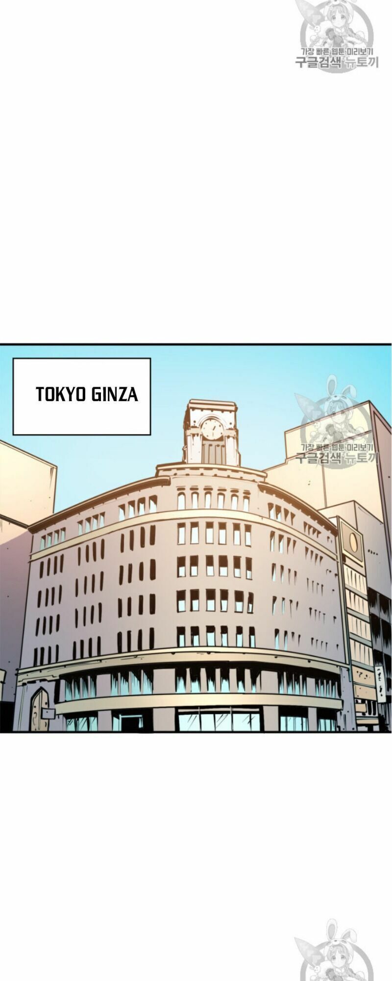 đọc truyện Sự Trở Lại Của Người Chơi Cấp Cao Nhất Chương 23 ảnh 45 tại Thiên Thai Truyện