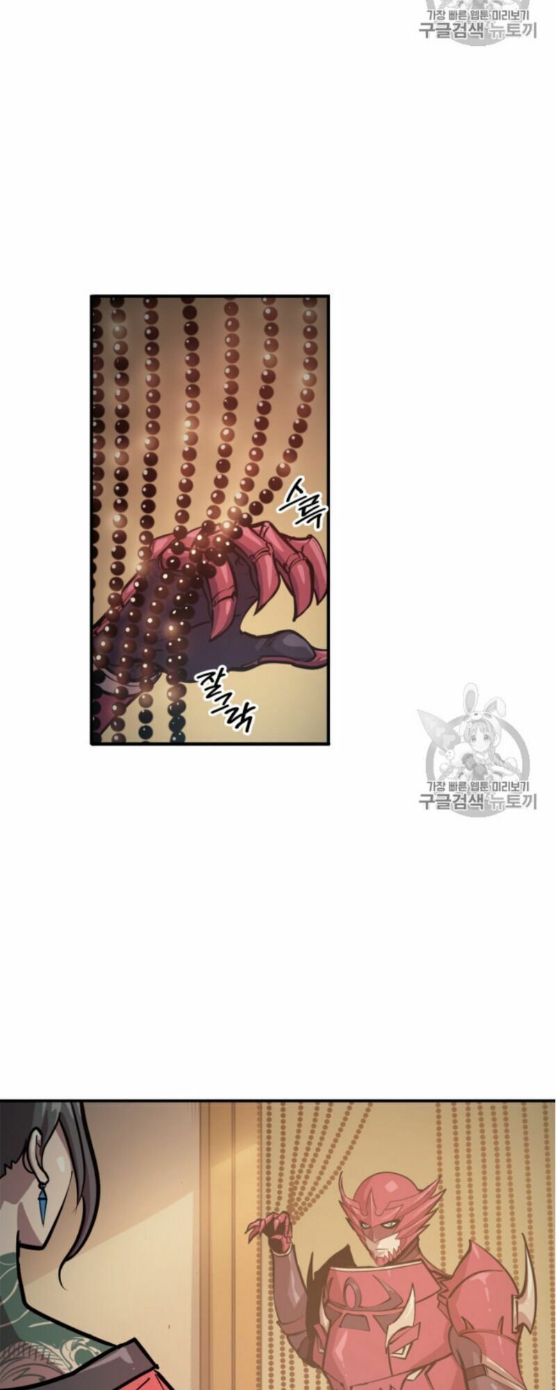 đọc truyện Sự Trở Lại Của Người Chơi Cấp Cao Nhất Chương 23 ảnh 46 tại Thiên Thai Truyện