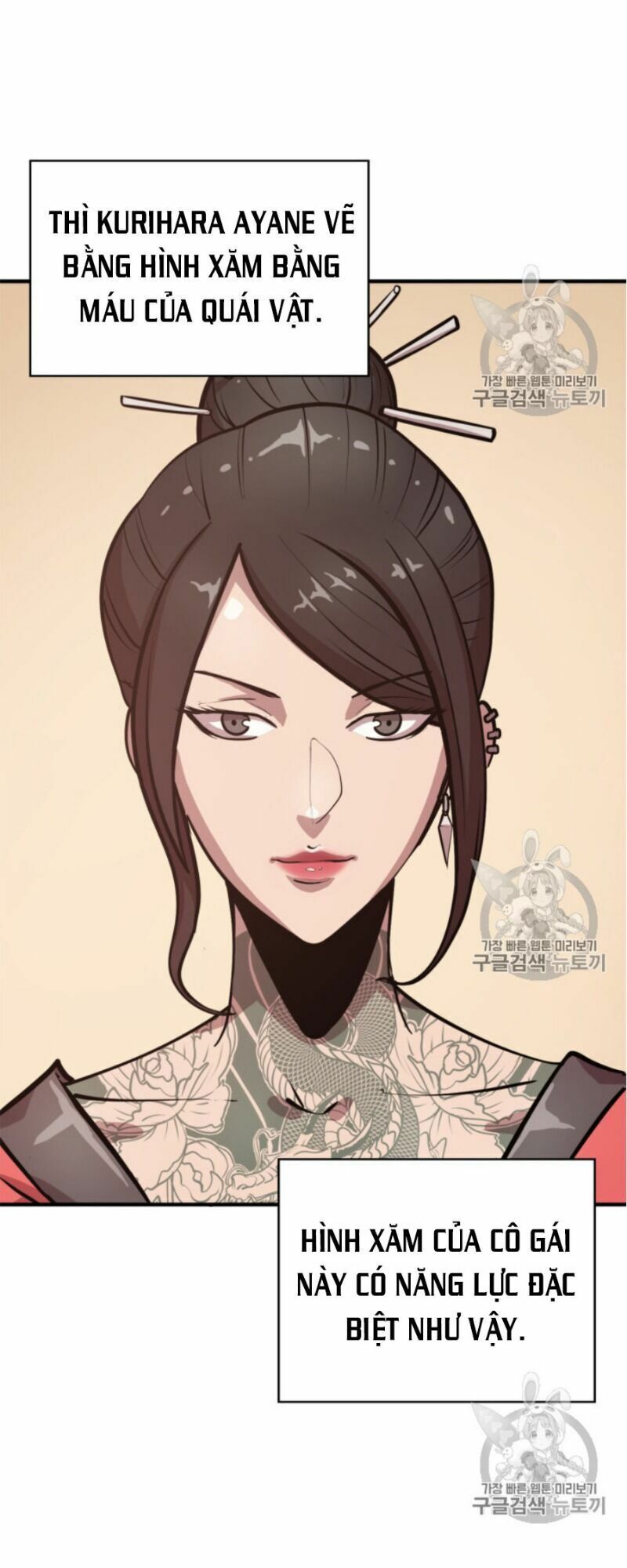 đọc truyện Sự Trở Lại Của Người Chơi Cấp Cao Nhất Chương 23 ảnh 51 tại Thiên Thai Truyện