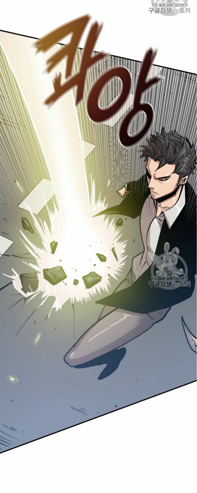 đọc truyện Sự Trở Lại Của Người Chơi Cấp Cao Nhất Chương 23 ảnh 71 tại Thiên Thai Truyện