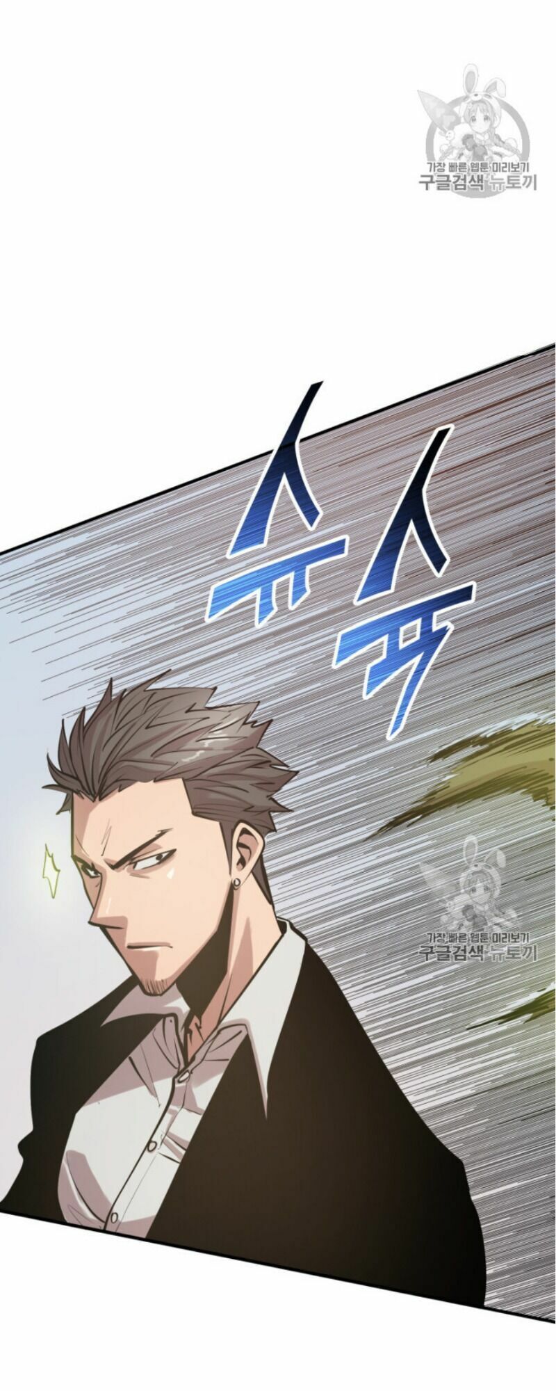 đọc truyện Sự Trở Lại Của Người Chơi Cấp Cao Nhất Chương 23 ảnh 72 tại Thiên Thai Truyện