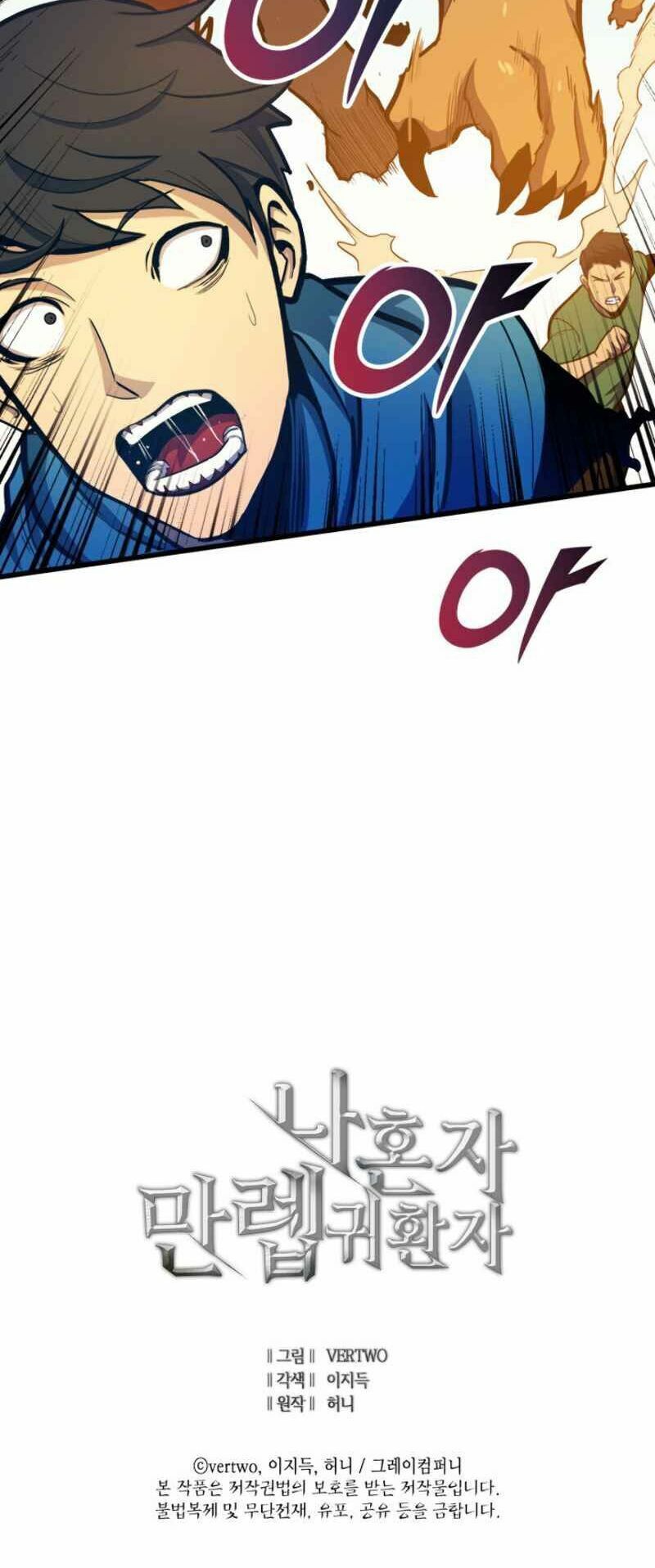 đọc truyện Sự Trở Lại Của Người Chơi Cấp Cao Nhất Chương 24 ảnh 75 tại Thiên Thai Truyện