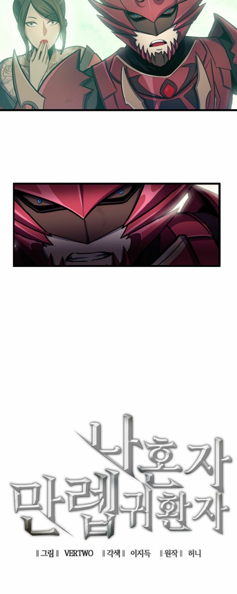 đọc truyện Sự Trở Lại Của Người Chơi Cấp Cao Nhất Chương 26 ảnh 18 tại Thiên Thai Truyện