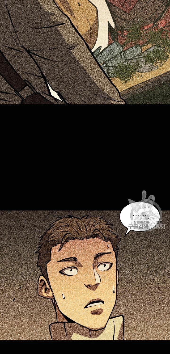 đọc truyện Sự Trở Lại Của Người Chơi Cấp Cao Nhất Chương 27 ảnh 5 tại Thiên Thai Truyện