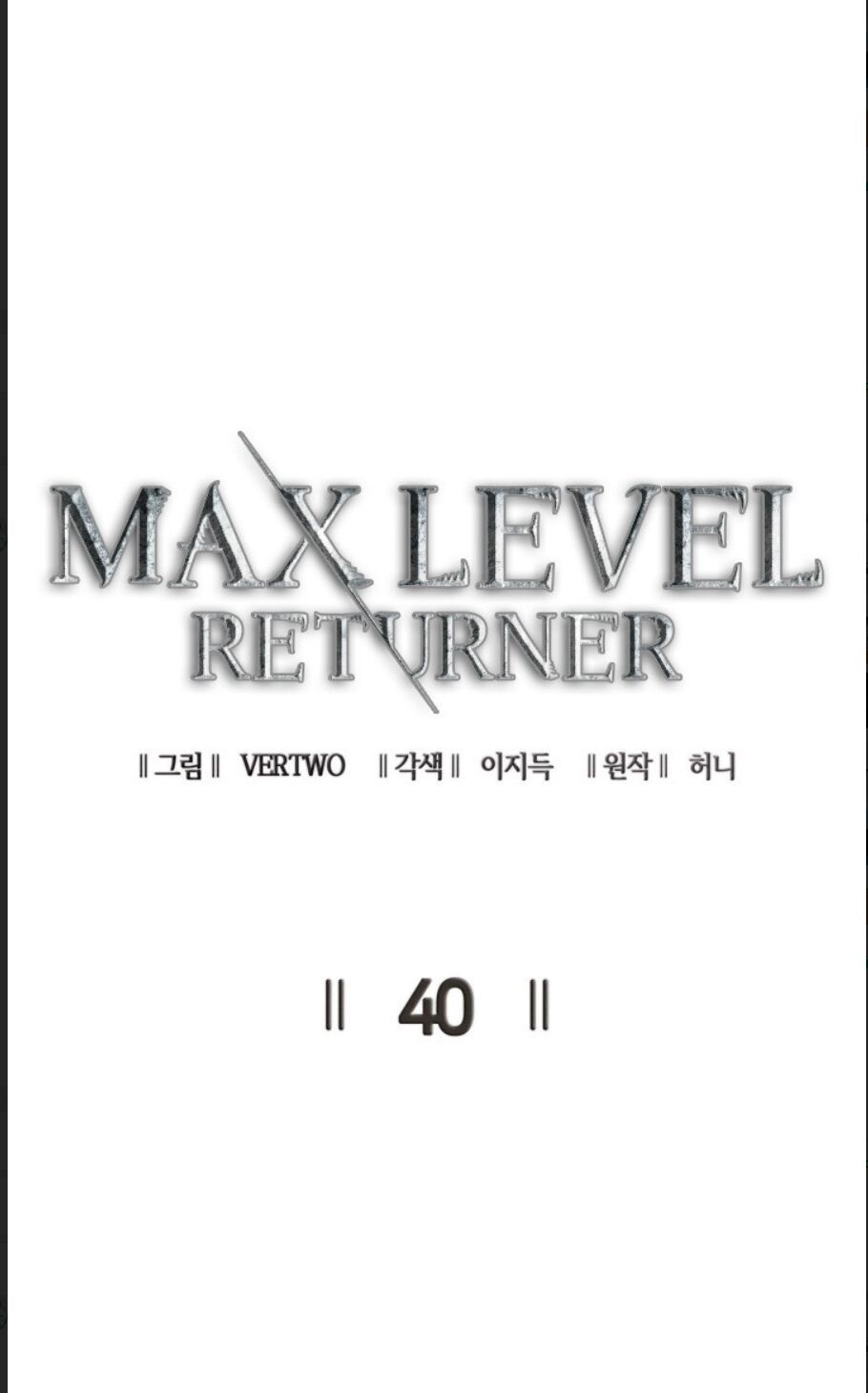 đọc truyện Sự Trở Lại Của Người Chơi Cấp Cao Nhất Chương 40 ảnh 15 tại Thiên Thai Truyện