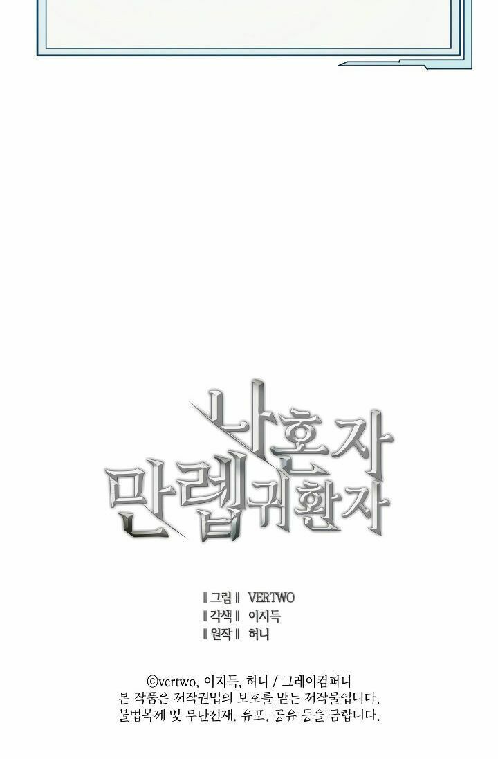 đọc truyện Sự Trở Lại Của Người Chơi Cấp Cao Nhất Chương 67 ảnh 83 tại Thiên Thai Truyện