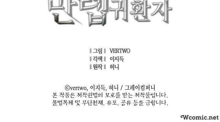 đọc truyện Sự Trở Lại Của Người Chơi Cấp Cao Nhất Chương 74 ảnh 61 tại Thiên Thai Truyện