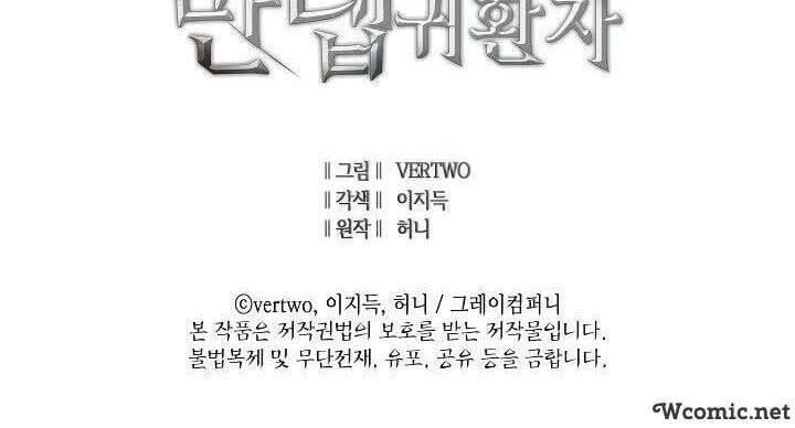 đọc truyện Sự Trở Lại Của Người Chơi Cấp Cao Nhất Chương 76 ảnh 57 tại Thiên Thai Truyện