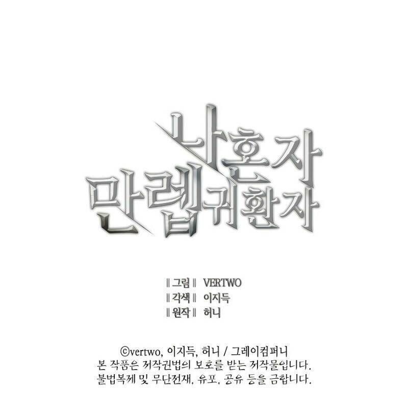 đọc truyện Sự Trở Lại Của Người Chơi Cấp Cao Nhất Chương 92.5 ảnh 65 tại Thiên Thai Truyện