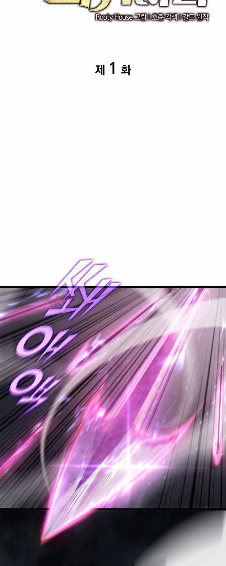 đọc truyện Sự Trở Lại Của Người Chơi Cấp Sss Chương 1 ảnh 4 tại Thiên Thai Truyện