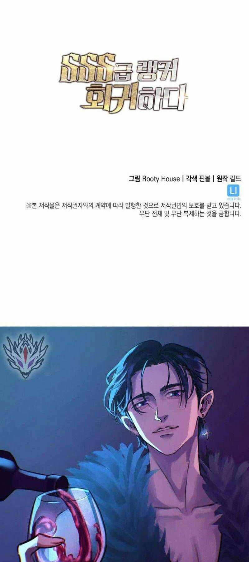 đọc truyện Sự Trở Lại Của Người Chơi Cấp Sss Chương 100 ảnh 96 tại Thiên Thai Truyện