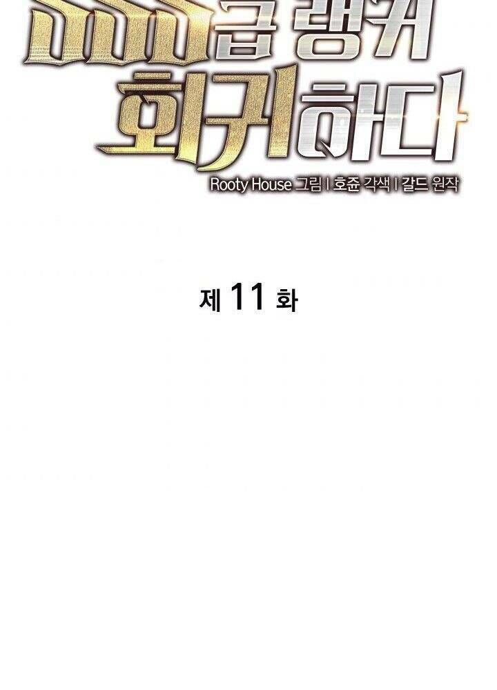 đọc truyện Sự Trở Lại Của Người Chơi Cấp Sss Chương 11 ảnh 54 tại Thiên Thai Truyện