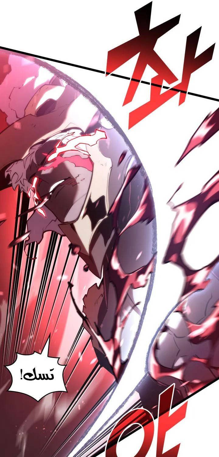 đọc truyện Sự Trở Lại Của Người Chơi Cấp Sss Chương 111 ảnh 57 tại Thiên Thai Truyện