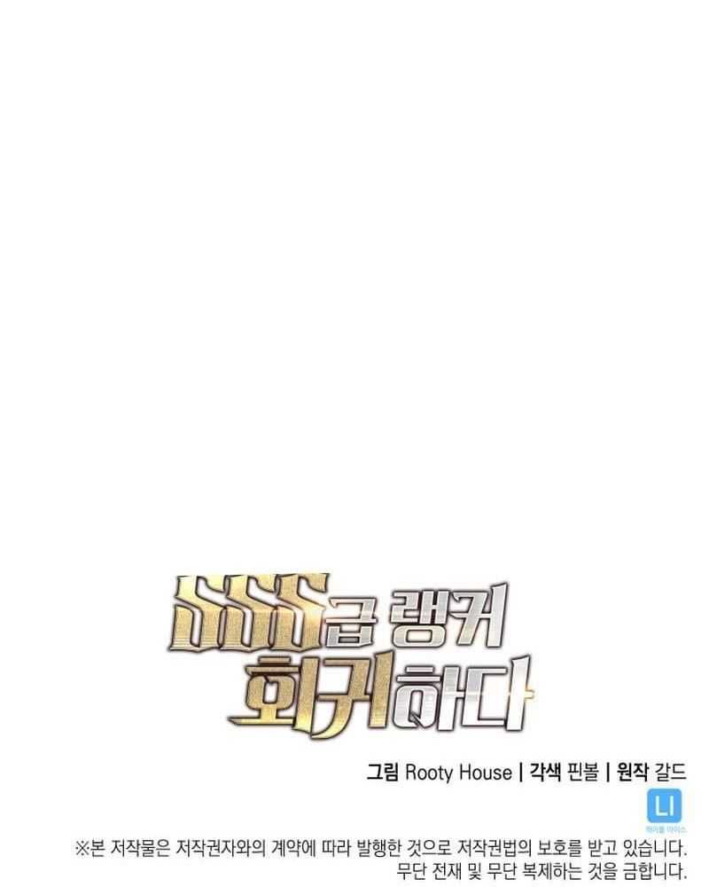 đọc truyện Sự Trở Lại Của Người Chơi Cấp Sss Chương 116 ảnh 173 tại Thiên Thai Truyện