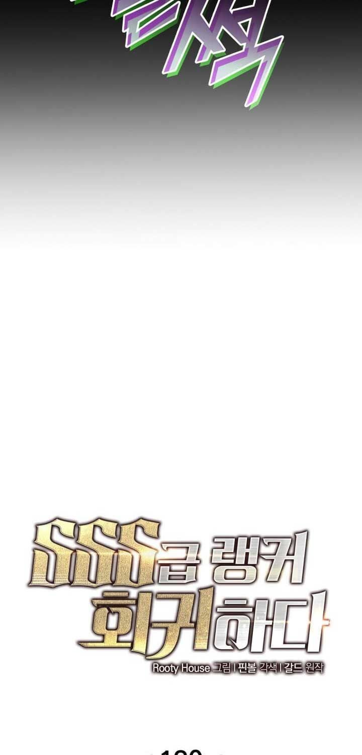 đọc truyện Sự Trở Lại Của Người Chơi Cấp Sss Chương 130 ảnh 10 tại Thiên Thai Truyện