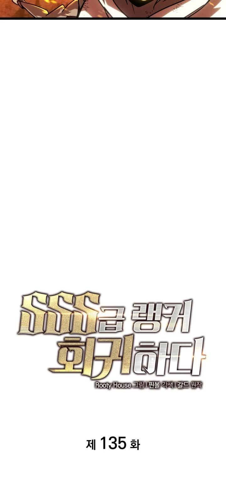 đọc truyện Sự Trở Lại Của Người Chơi Cấp Sss Chương 135 ảnh 16 tại Thiên Thai Truyện