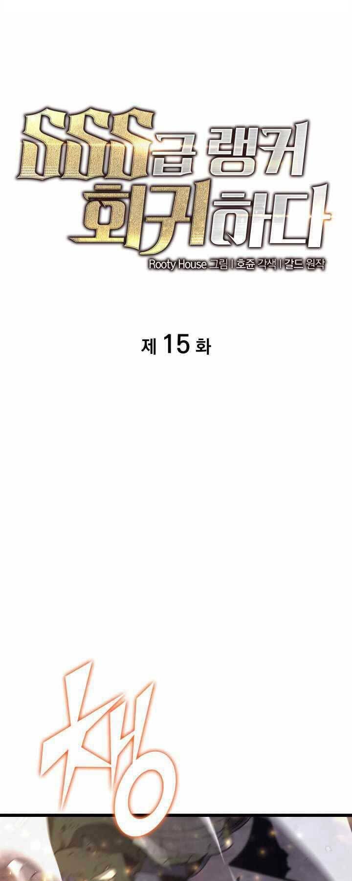 đọc truyện Sự Trở Lại Của Người Chơi Cấp Sss Chương 15 ảnh 27 tại Thiên Thai Truyện