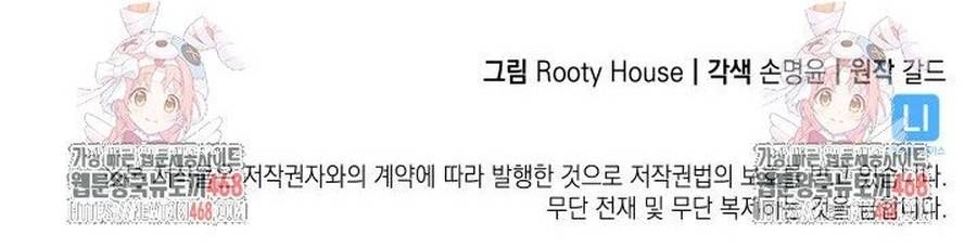 đọc truyện Sự Trở Lại Của Người Chơi Cấp Sss Chương 161 ảnh 14 tại Thiên Thai Truyện