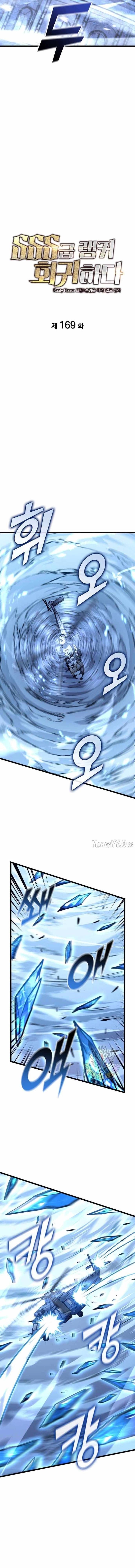 đọc truyện Sự Trở Lại Của Người Chơi Cấp Sss Chương 169 ảnh 9 tại Thiên Thai Truyện