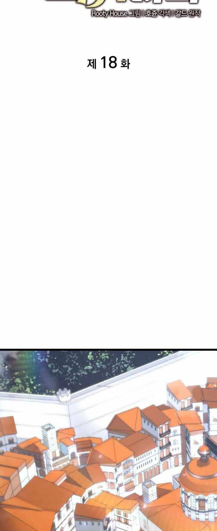 đọc truyện Sự Trở Lại Của Người Chơi Cấp Sss Chương 18 ảnh 22 tại Thiên Thai Truyện