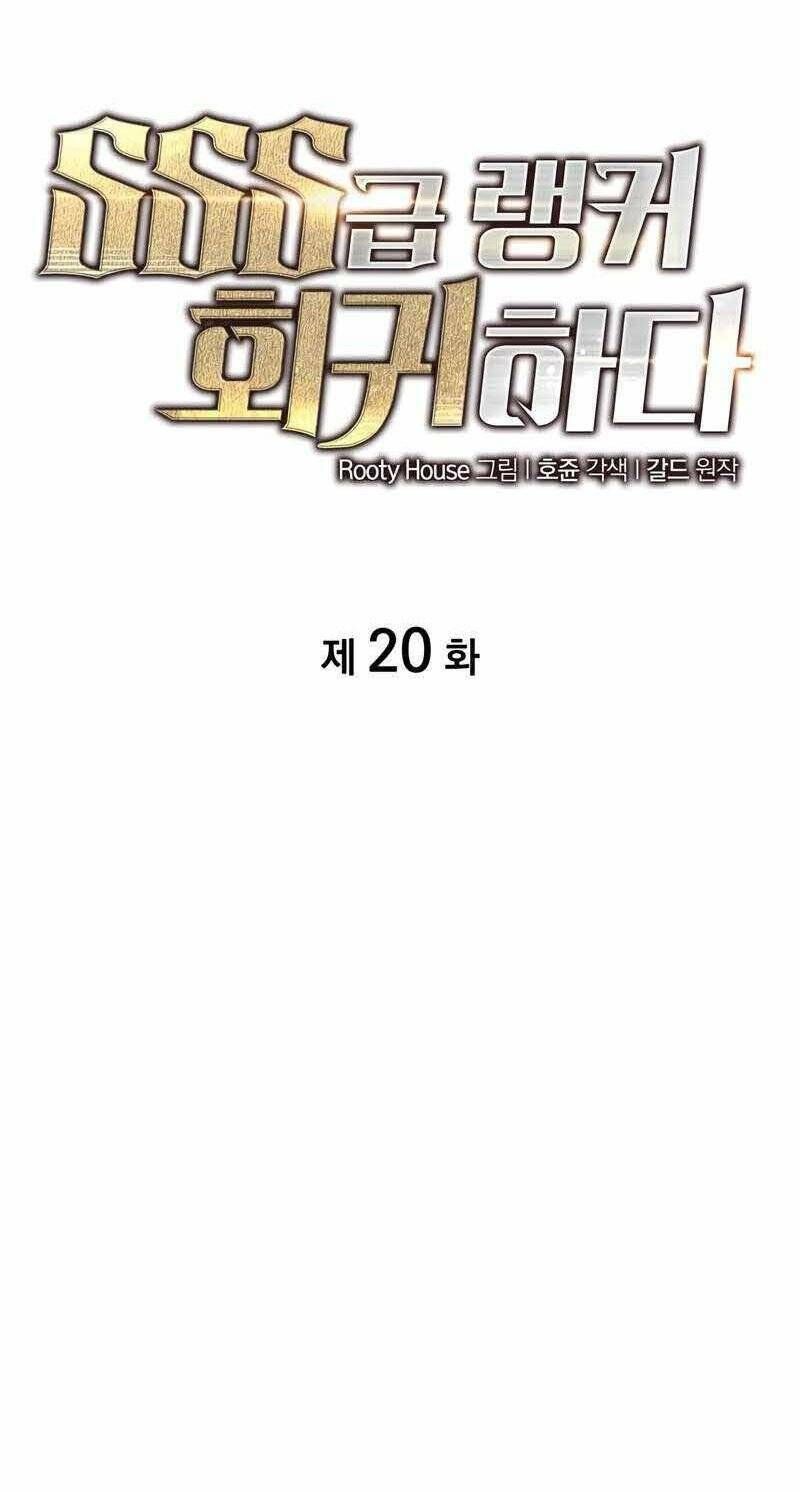 đọc truyện Sự Trở Lại Của Người Chơi Cấp Sss Chương 20 ảnh 12 tại Thiên Thai Truyện