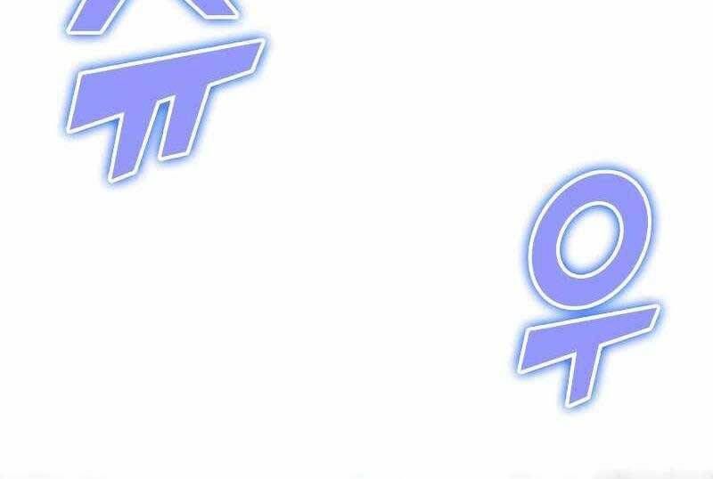 đọc truyện Sự Trở Lại Của Người Chơi Cấp Sss Chương 22 ảnh 214 tại Thiên Thai Truyện