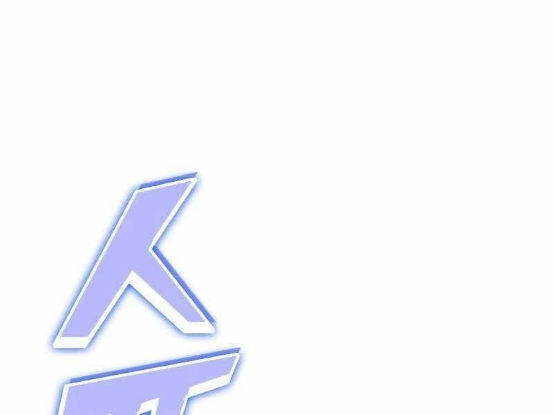 đọc truyện Sự Trở Lại Của Người Chơi Cấp Sss Chương 22 ảnh 87 tại Thiên Thai Truyện