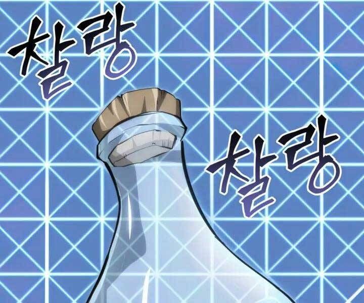 đọc truyện Sự Trở Lại Của Người Chơi Cấp Sss Chương 23 ảnh 196 tại Thiên Thai Truyện