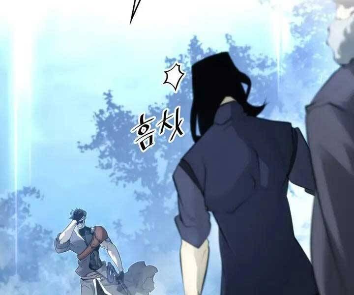 đọc truyện Sự Trở Lại Của Người Chơi Cấp Sss Chương 23 ảnh 237 tại Thiên Thai Truyện