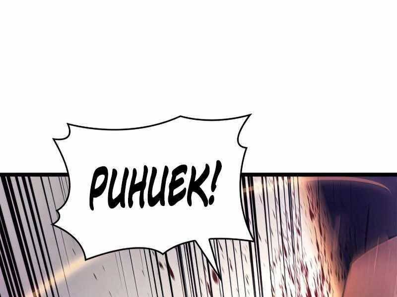 đọc truyện Sự Trở Lại Của Người Chơi Cấp Sss Chương 24.5 ảnh 63 tại Thiên Thai Truyện