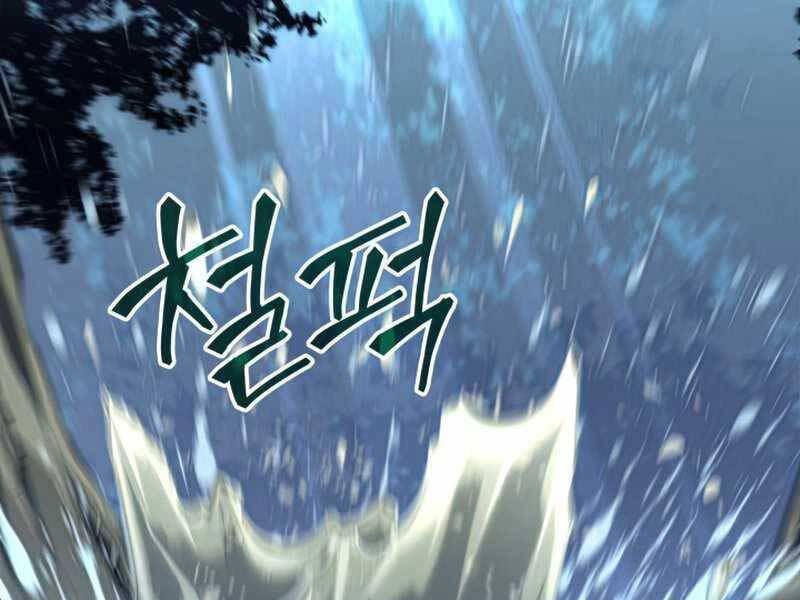 đọc truyện Sự Trở Lại Của Người Chơi Cấp Sss Chương 24 ảnh 8 tại Thiên Thai Truyện