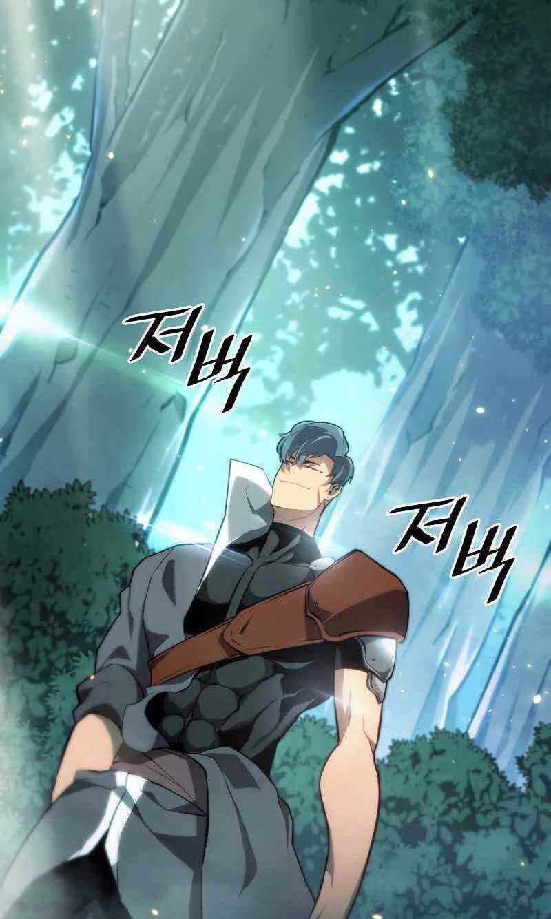 đọc truyện Sự Trở Lại Của Người Chơi Cấp Sss Chương 25.5 ảnh 23 tại Thiên Thai Truyện