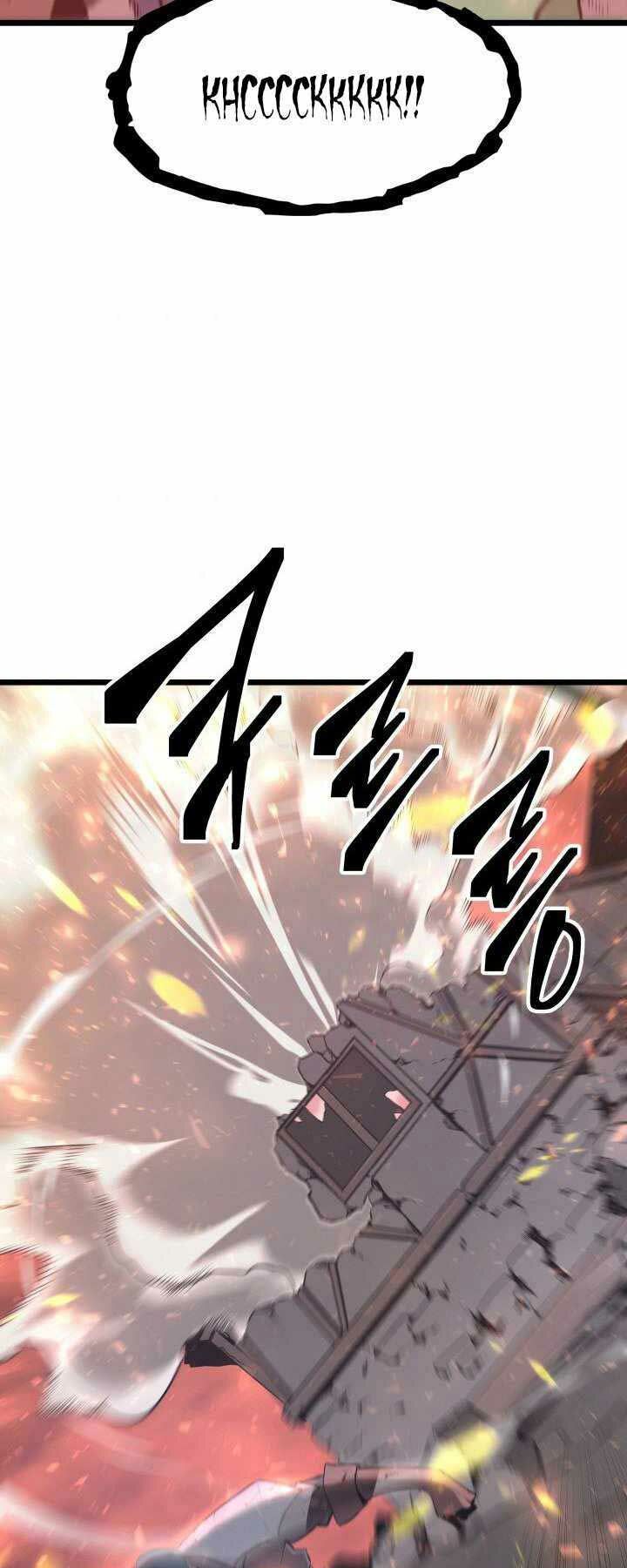 đọc truyện Sự Trở Lại Của Người Chơi Cấp Sss Chương 4 ảnh 76 tại Thiên Thai Truyện