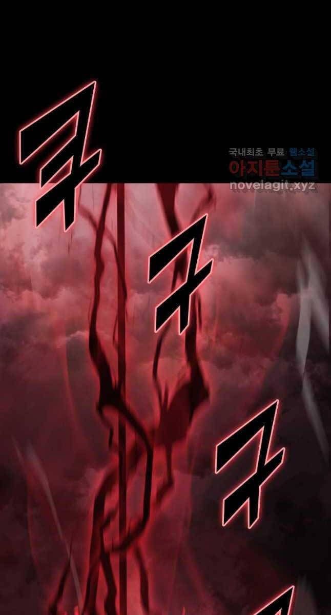 đọc truyện Sự Trở Lại Của Người Chơi Cấp Sss Chương 47 ảnh 122 tại Thiên Thai Truyện