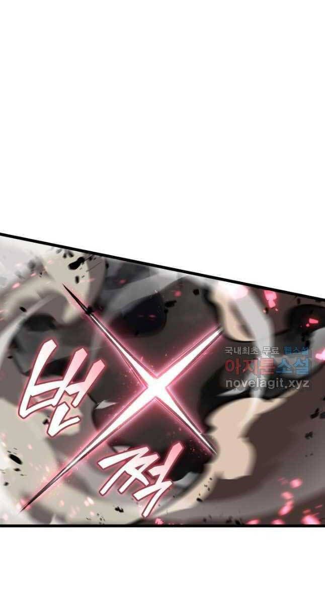 đọc truyện Sự Trở Lại Của Người Chơi Cấp Sss Chương 47 ảnh 78 tại Thiên Thai Truyện