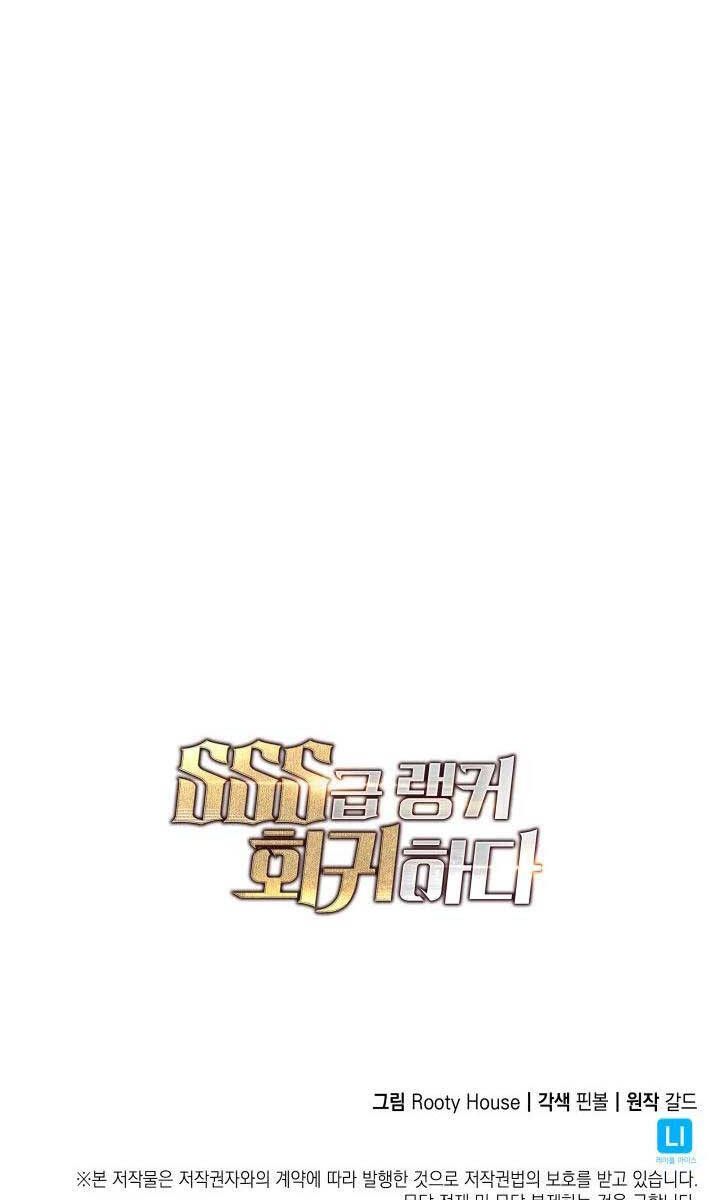 đọc truyện Sự Trở Lại Của Người Chơi Cấp Sss Chương 48 ảnh 180 tại Thiên Thai Truyện