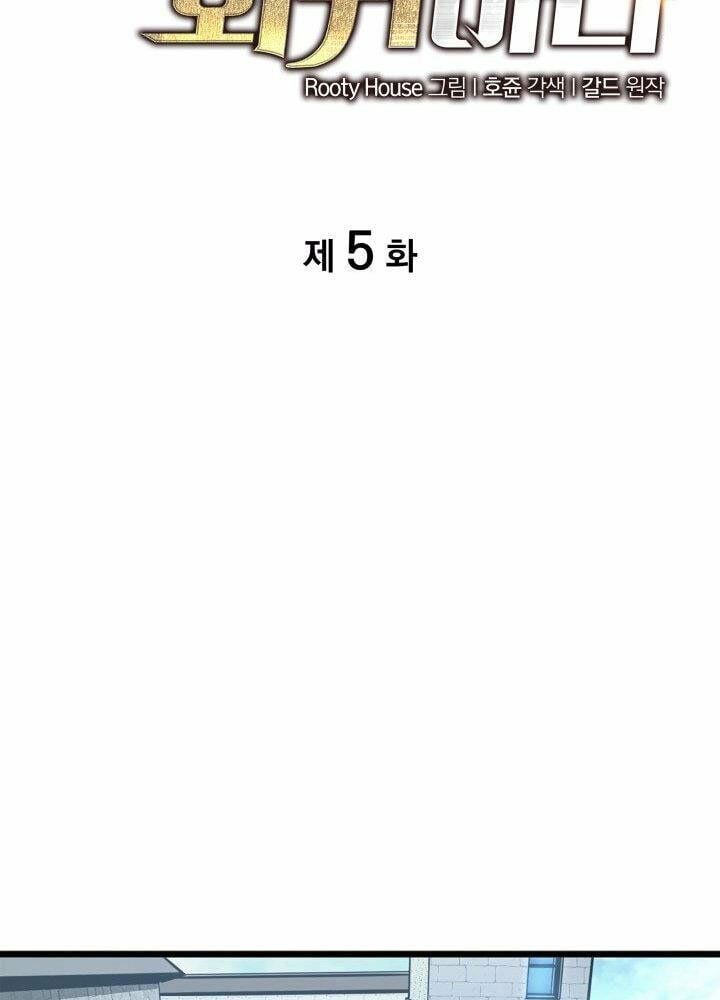 đọc truyện Sự Trở Lại Của Người Chơi Cấp Sss Chương 5 ảnh 19 tại Thiên Thai Truyện