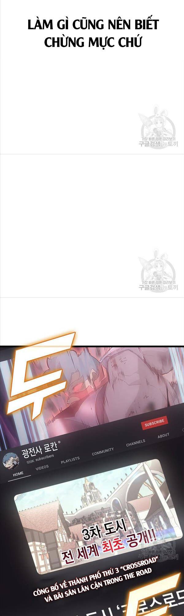 đọc truyện Sự Trở Lại Của Người Chơi Cấp Sss Chương 50 ảnh 30 tại Thiên Thai Truyện