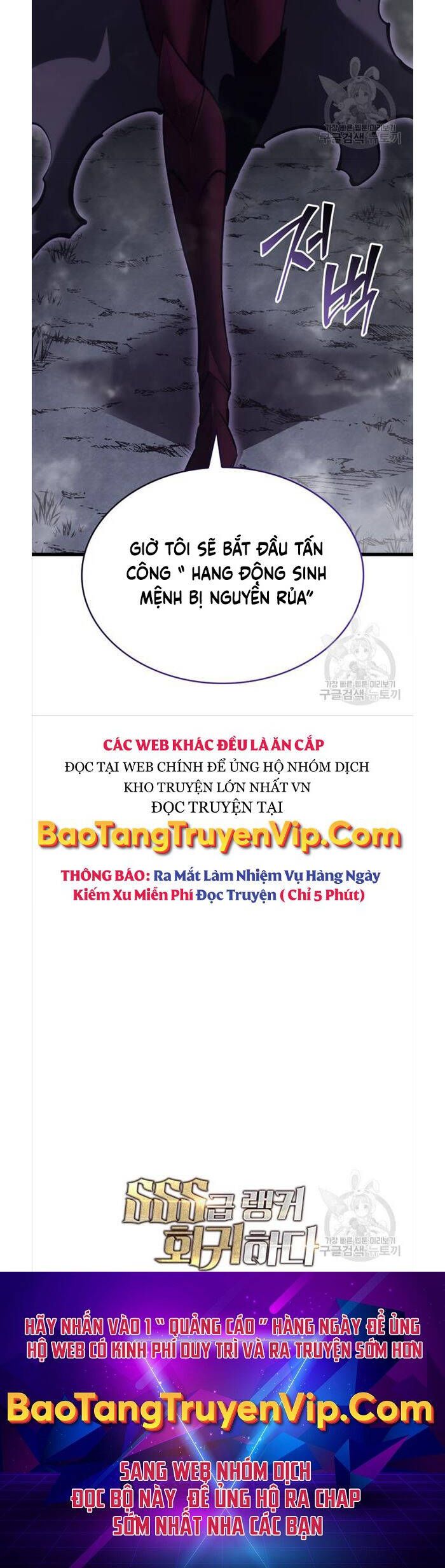đọc truyện Sự Trở Lại Của Người Chơi Cấp Sss Chương 50 ảnh 56 tại Thiên Thai Truyện