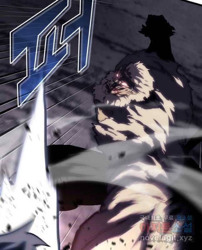 đọc truyện Sự Trở Lại Của Người Chơi Cấp Sss Chương 51 ảnh 26 tại Thiên Thai Truyện