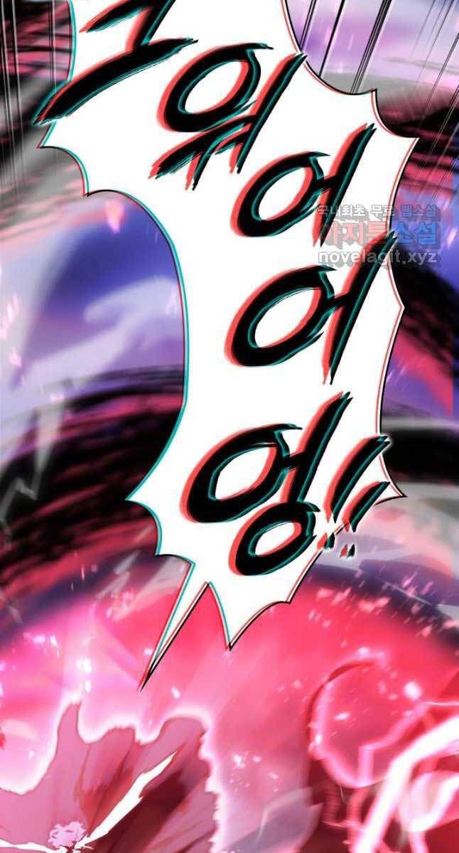 đọc truyện Sự Trở Lại Của Người Chơi Cấp Sss Chương 51 ảnh 41 tại Thiên Thai Truyện