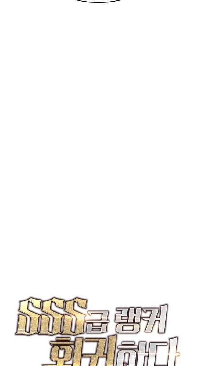 đọc truyện Sự Trở Lại Của Người Chơi Cấp Sss Chương 53 ảnh 27 tại Thiên Thai Truyện